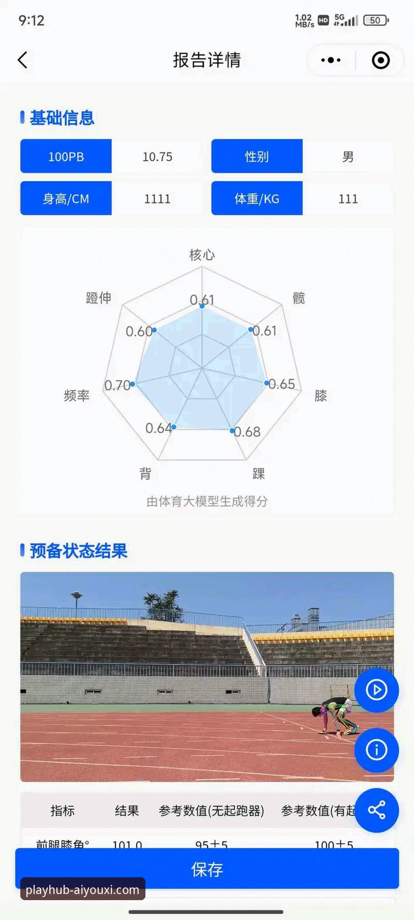 爱游戏体育平台快速获取教程全面解析：从渠道到体验的多维度深度分析