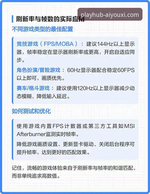 原生App vs 网页入口：解锁爱游戏体育流畅体验的关键抉择