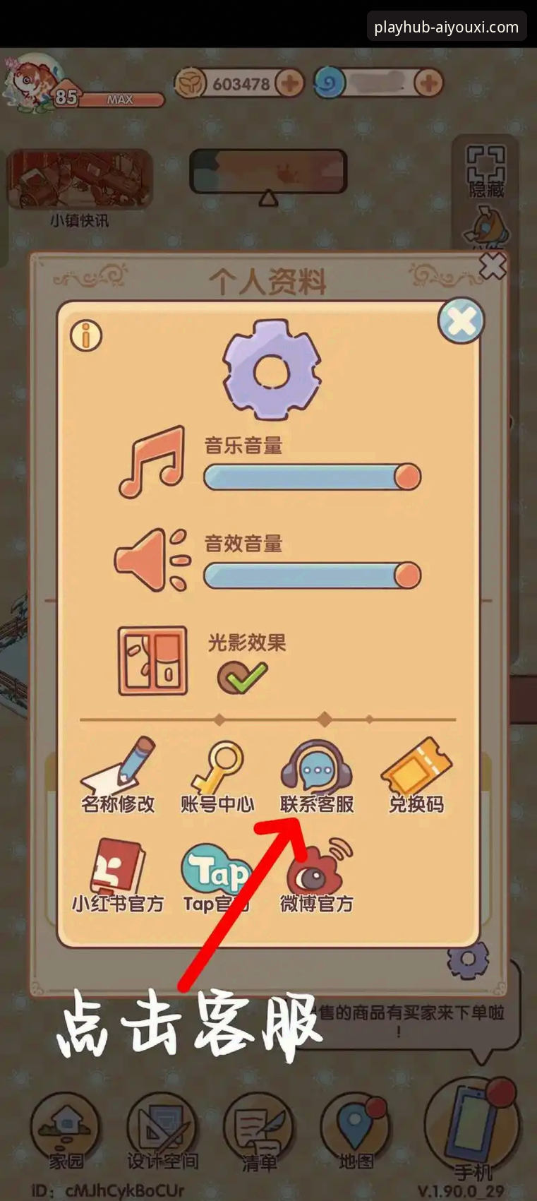 一位老玩家的深度体验：爱游戏体育官网APP如何成为我的观赛首选