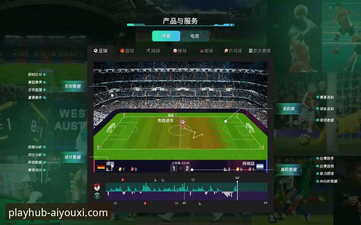 爱游戏体育平台安装教程：下载失败问题全面排查与解决指南